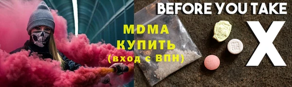 mdma Богородицк