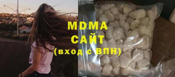 mdma Богородицк