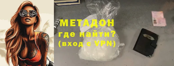 mdma Богородицк