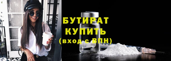 COCAINE Богданович