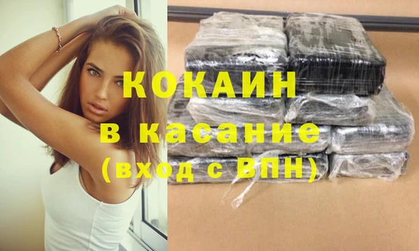 COCAINE Богданович