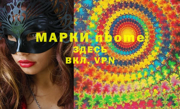 mdma Богородицк